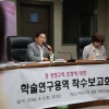 마포, 동 행정구역 조정 학술용역 착수… 박강수 구청장 참석