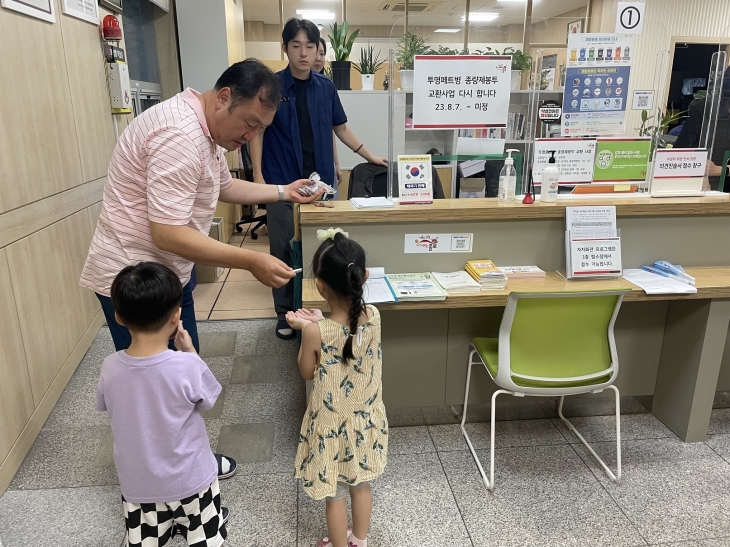 서울 종로구 무악어린이집 원아들이 지난 1일 무악동주민센터에서 재활용품을 교환하고 있다.   종로구 제공