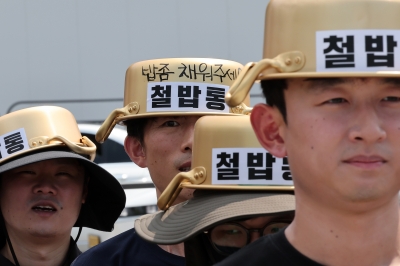 ‘철밥통’ 냄비들고 용산 찾은 청년공무원들 [포토多이슈]