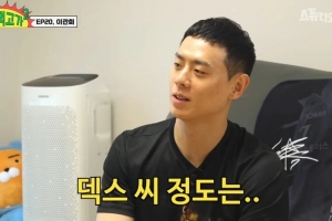 이관희 “덱스 정도는 한 발로 이겨” 자신감