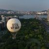 서울달 10일 뜬다