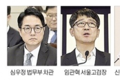 檢총장 후보 심우정·임관혁·신자용·이진동… 尹과 근무 인연