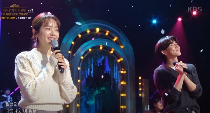 KBS ‘최정훈의 밤의공원’ 방송화면