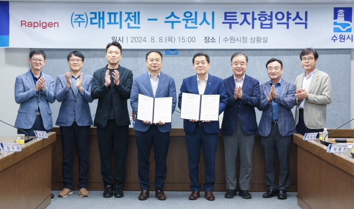 이재준 시장(오른쪽 네번째), 박재구 대표(왼쪽 네번째) 등이 협약 후 기념촬영을 하고 있다. 수원시 제공