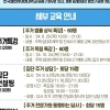 전세 사기당하는 청년 없게... 중랑구가 ‘주거 길잡이’ 된다