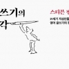 [책꽂이]