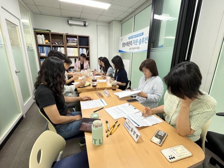 서울 성북구 복지정책과 희망복지지원팀 관계자들이 통합사례관리 자문 솔루션 회의를 하고 있다. 성북구 제공