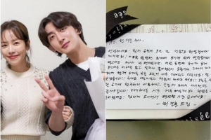 최정훈♥한지민 러브레터 “누나, 얼마나 좋은지 모른다”