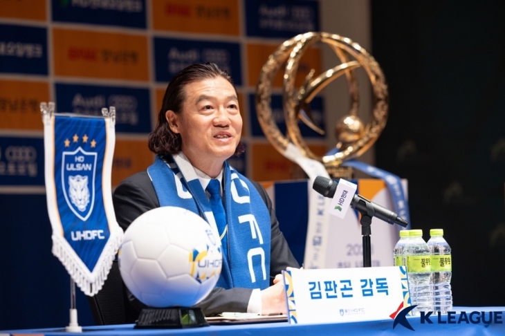 김판곤 울산 감독. 한국프로축구연맹 제공