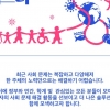 대한상의, 제1회 대한민국 사회적 가치 페스타 개최…공공·민간기관 180여곳 참여