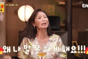 이경규한테 쌓인 게 많았나…김선영 “왜 말 못 하게 해요” 폭발