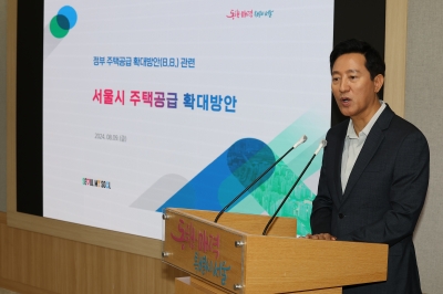 오세훈 “저출산 대책, 자연 보존만큼 절체절명 과제”