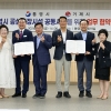통영·거제 화장시설 공동 사용 협약… 윈윈 효과 기대