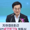‘남양주~잠실 27분’ 별내선 개통···10일 새벽 5시 32분 첫차 운행