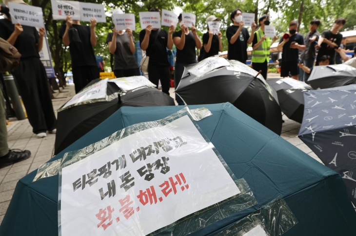 티몬·위메프 사태가 불거진 뒤 해피머니 상품권 사용이 불가능해지자 2일 오후 서울 영등포구 금융감독원 앞에서 해피머니 상품권 구매 시민들이 환불 및 구제 대책을 촉구하는 ‘우산 집회’를 하고 있다. 연합뉴스