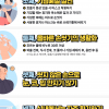 코로나19 등 호흡기 감염병 확산…부산시, 예방 홍보 강화