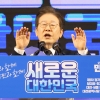 누적득표율 ‘89%’ 찍은 이재명…최고위원 선거는 정봉주가 변수