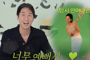 김나영♥마이큐 재혼하나…유튜브 동반출연·가족사진 공개