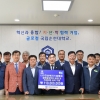 (사)전남뿌리기업협회 11개 회원사, 순천대 발전기금 1억 1000만원 기탁