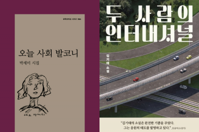 시인 박세미·소설가 김기태, 제42회 신동엽문학상 수상