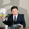독립기념관 자체 경축식 첫 취소… 김형석 “인민재판 법적대응”