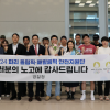 파리올림픽 파견 경찰 귀국…소매치기 피해 돕고 낙오한 고교생 보호
