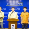 지하 주차장 전기차 화재 대응 계획 내놓은 평택시…충전시설 지상 이전 시 최대 6천만원 보조