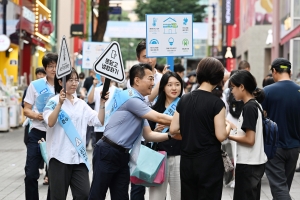 “문 닫고 냉방”… 명동서 에너지절약 캠페인