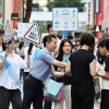 “문 닫고 냉방”… 명동서 에너지절약 캠페인