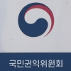 김영란법 식사비 한도 3만→5만원 상향… 이달 시행