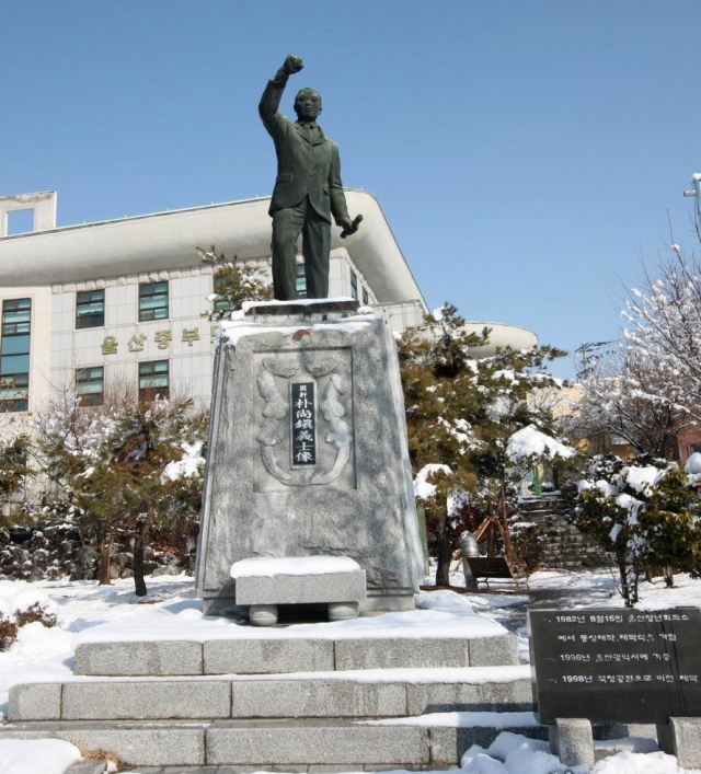 2011년 울산 중구 북정공원에 있던 박상진 의사 동상. 울산시 제공