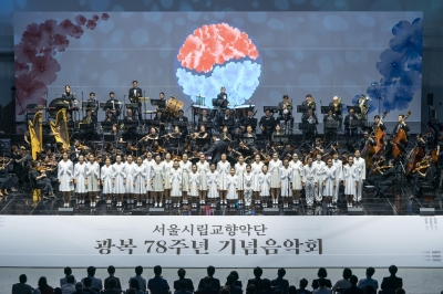 광복 축하 열기로 서울시 더 뜨겁게 달아오른다