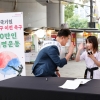 “국기원을 도봉구로!”... 서명 9만명 넘었다