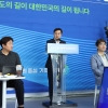 주 4.5일제·저소득층 간병비… 김동연 ‘휴머노믹스’ 키운다