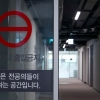 일주일 새 350명… 일반의 택한 전공의