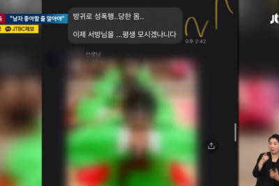 “너 ×× 보고싶어” 男제자 유사성행위까지 한 男무용가… 결국 재판행