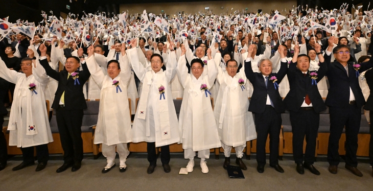 제79주년 광복절 경축식