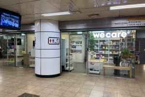 연중무휴 지하철 병원·약국, 사가정역 등 4곳에 더 생긴다