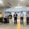 오금란 서울시의원, 6호선 화랑대역 엘리베이터 개통식 참석