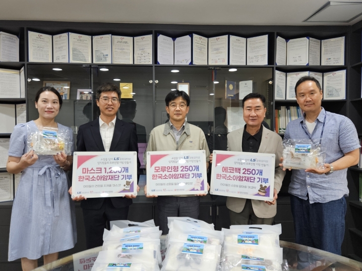 경기도자원봉사센터는 안산 LS오토모티브 임직원이 제작한 모루 인형 250개와 어린이 환우 응원 선물을 한국소아암재단에 기부했다. (경기도자원봉사센터 제공)