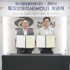 오스템임플란트, 천안에 ‘새공장’ 3742억 투입…국립치의학연구원 유치 ‘한발’