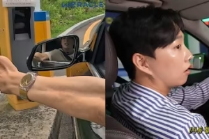 장애인 주차 할인 편리하게…카카오T ‘자동 감면’ 확대