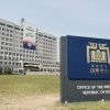 국가안보실, 방산협력업체 보안 점검…“국가안보와 직결”