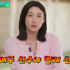 “빨래하러 온 건지 운동하러 온 건지”…김연경 발언 재조명