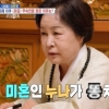 ‘파묘’ 무속인, 신화 이민우에 “친누나가 똥차” 충격 사주 풀이