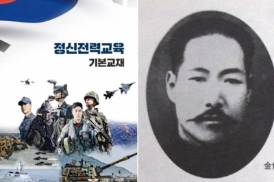 “김좌진, 공산당 연계…‘軍정신교육’서 삭제” 주장에 손녀 김을동 발끈