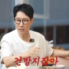 지석진 “김구라 초지일관 건방져...무명일 때도 건성으로 인사”