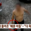 치매 노모 집 차지한 둘째 아들, 욕설에 흉기 위협까지