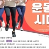 5060 중년여성 건강 살피는 중구