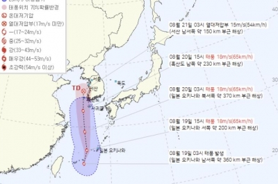 제9호 태풍 종다리 발생…한반도 전역에 비 내리고 무더위